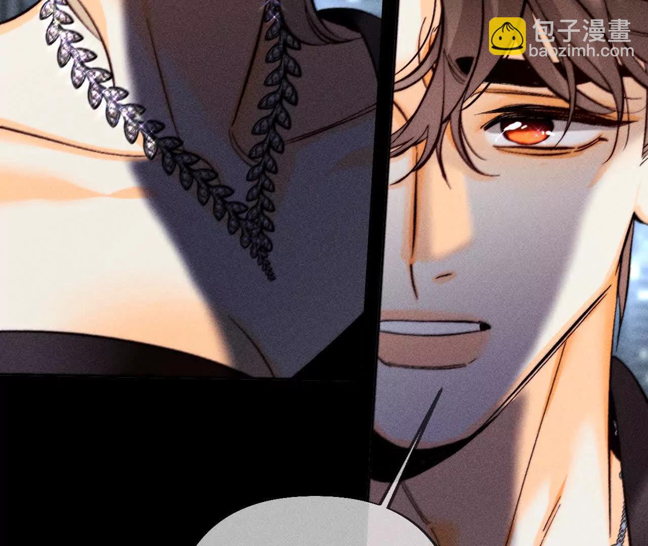 男友半糖半鹽 - 我是柴立鏡(1/2) - 4