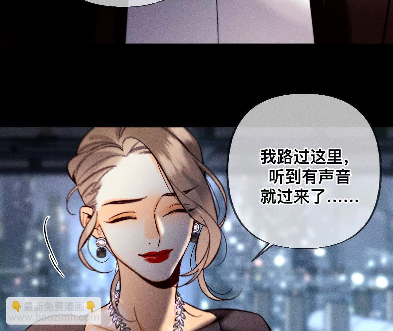 男友半糖半鹽 - 我是柴立鏡(1/2) - 8