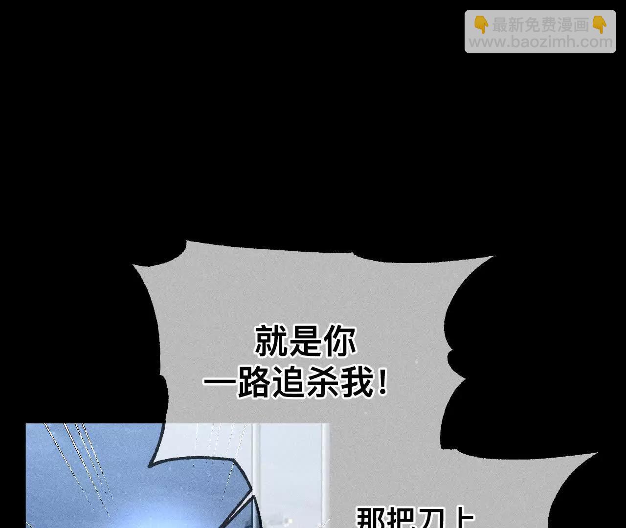 男友半糖半鹽 - 我是柴立鏡(1/2) - 2