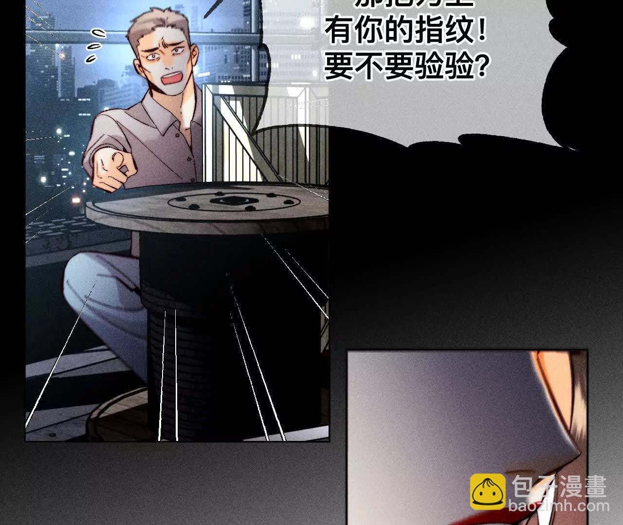 男友半糖半鹽 - 我是柴立鏡(1/2) - 3