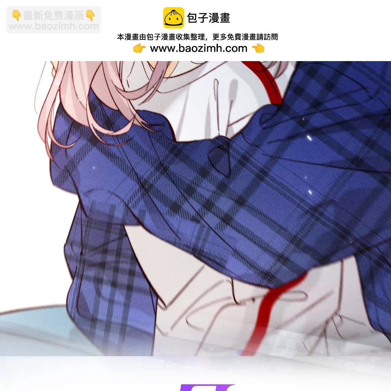 男友半糖半鹽 - 我是柴立鏡(1/2) - 2