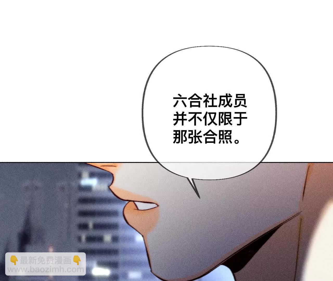 男友半糖半鹽 - 我是柴立鏡(1/2) - 6