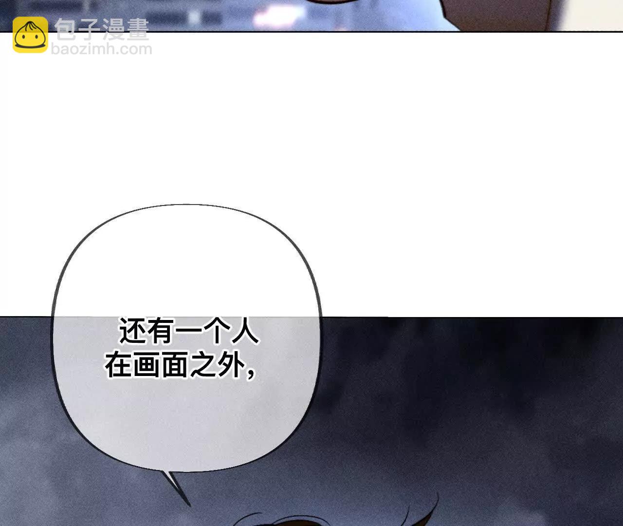 男友半糖半鹽 - 我是柴立鏡(1/2) - 7