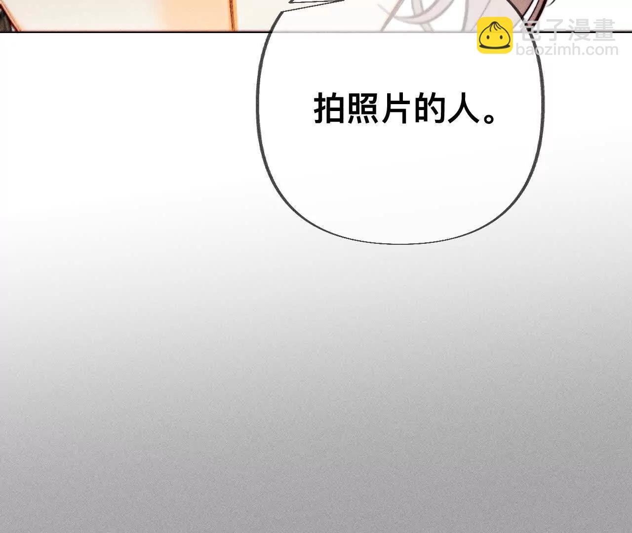 男友半糖半鹽 - 我是柴立鏡(1/2) - 3