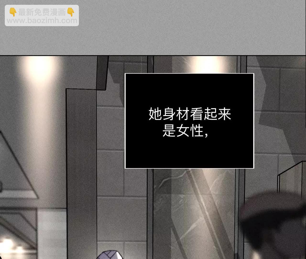 男友半糖半鹽 - 我是柴立鏡(1/2) - 7