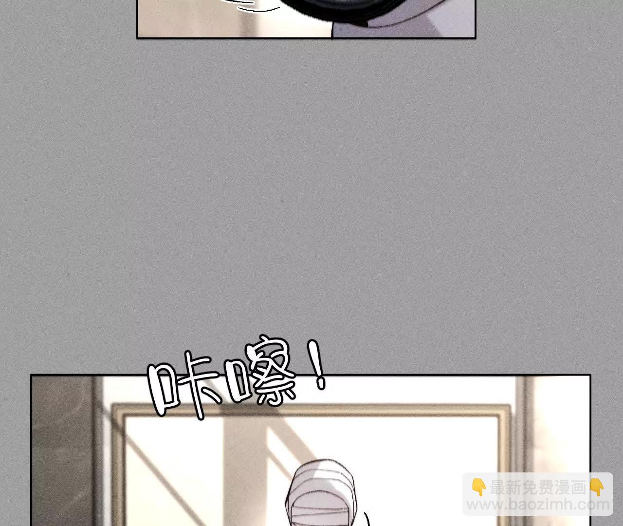 男友半糖半鹽 - 我是柴立鏡(1/2) - 3