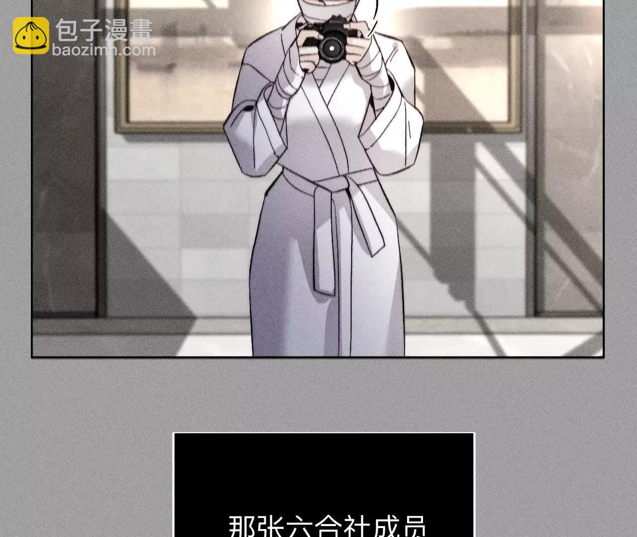 男友半糖半鹽 - 我是柴立鏡(1/2) - 4