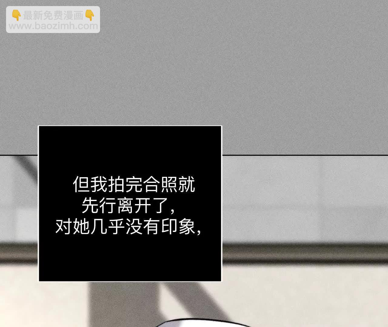 男友半糖半鹽 - 我是柴立鏡(1/2) - 6