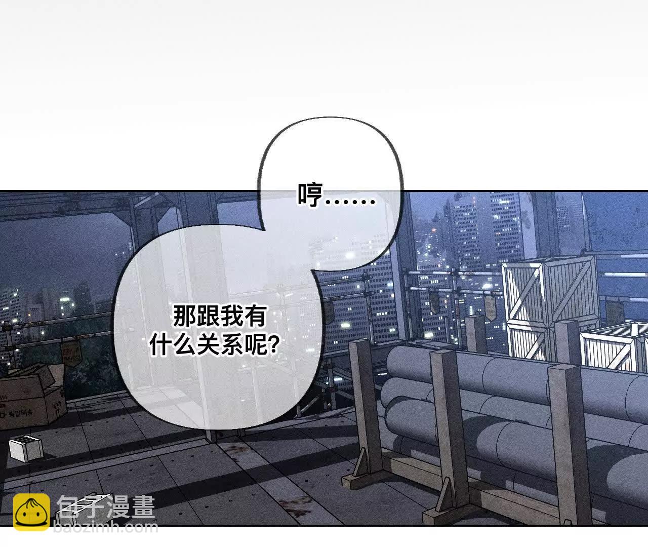 男友半糖半鹽 - 我是柴立鏡(1/2) - 2