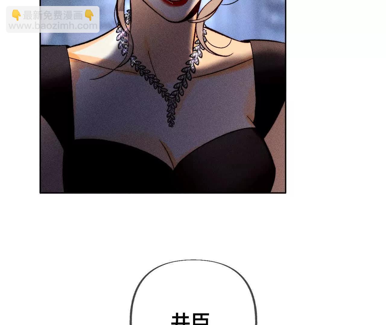 男友半糖半鹽 - 我是柴立鏡(1/2) - 4