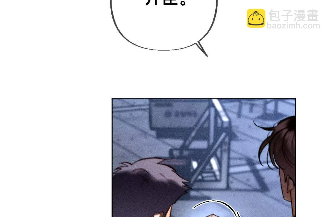 男友半糖半鹽 - 我是柴立鏡(1/2) - 5