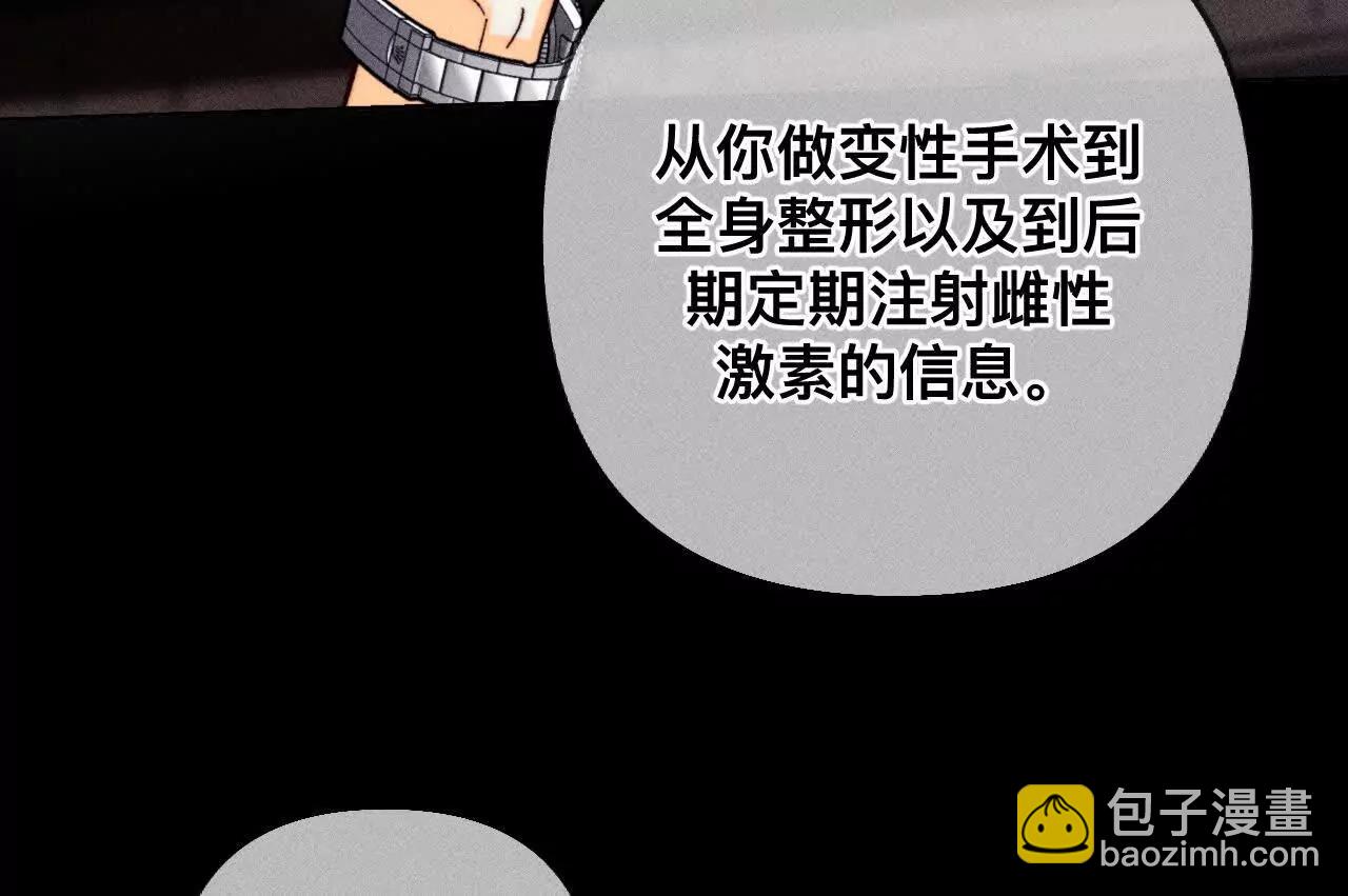 男友半糖半鹽 - 我是柴立鏡(1/2) - 1