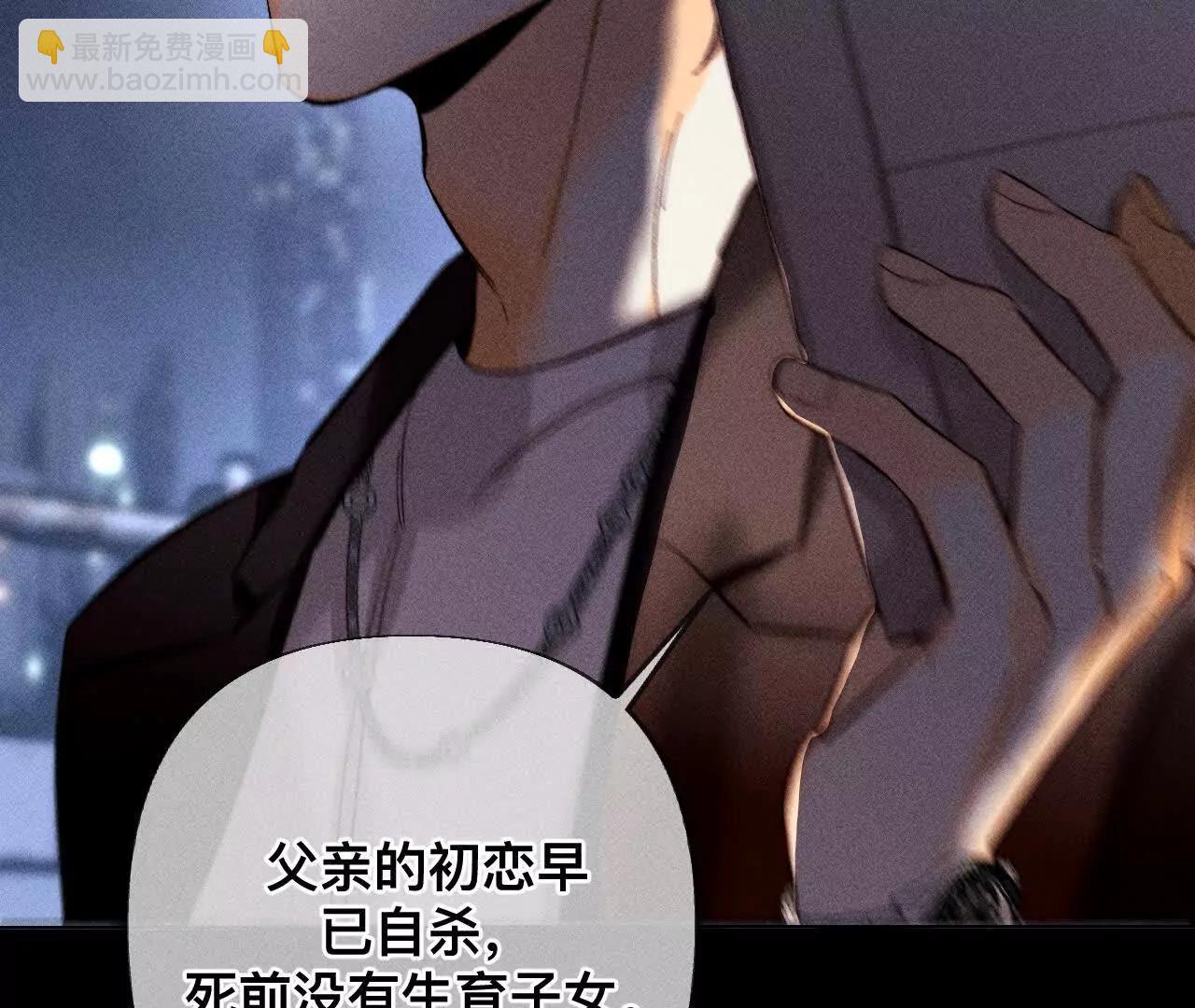 男友半糖半鹽 - 我是柴立鏡(2/2) - 6