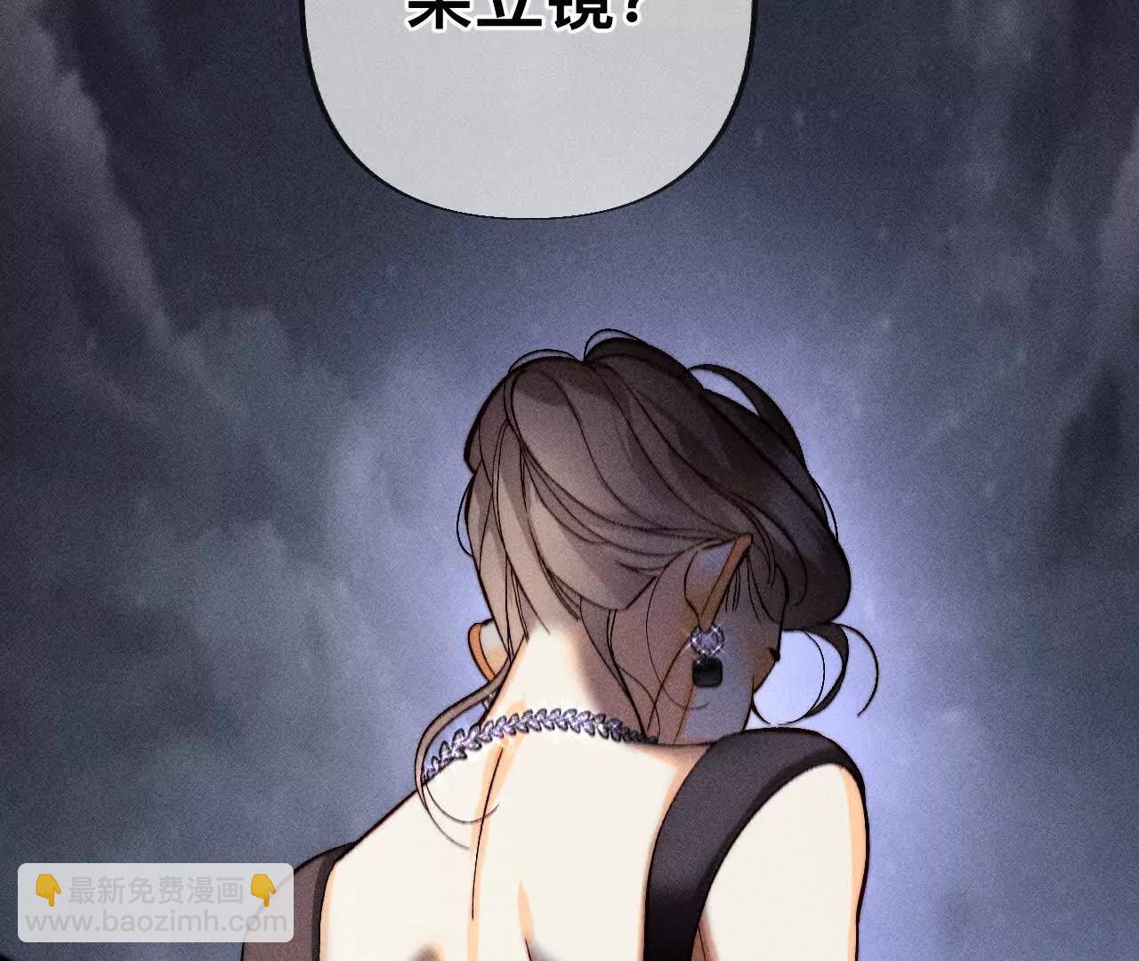 男友半糖半鹽 - 我是柴立鏡(2/2) - 2