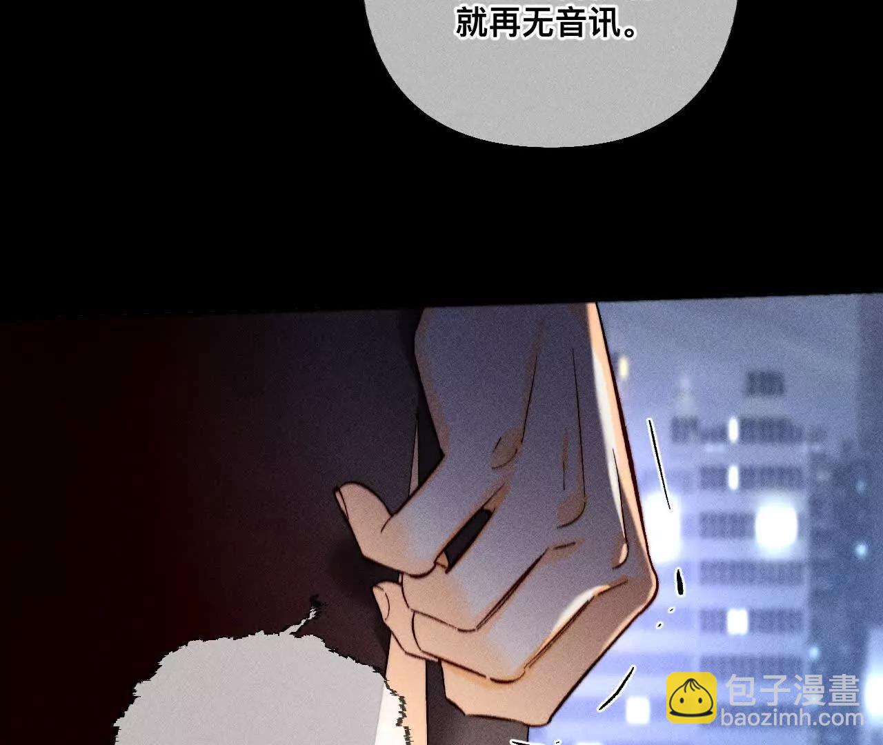 男友半糖半鹽 - 我是柴立鏡(2/2) - 5