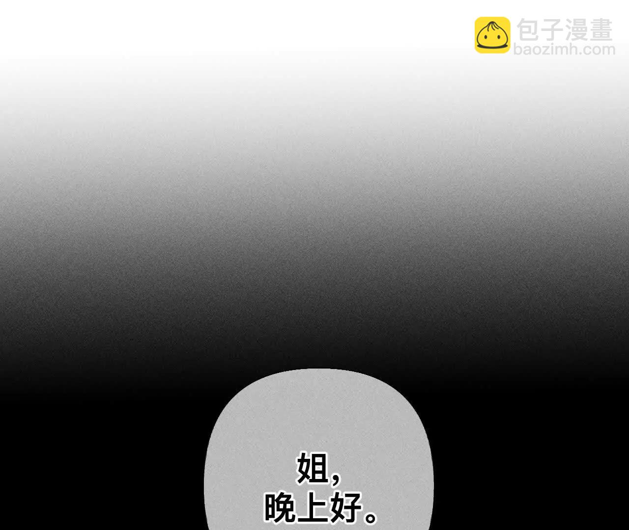 男友半糖半鹽 - 我是柴立鏡(1/2) - 6