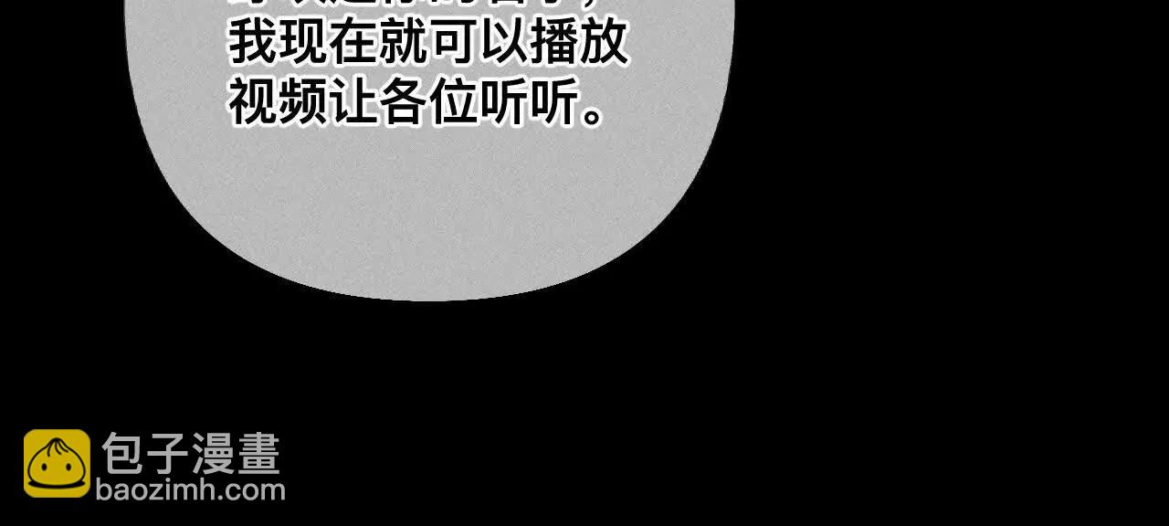 男友半糖半鹽 - 我是柴立鏡(2/2) - 2