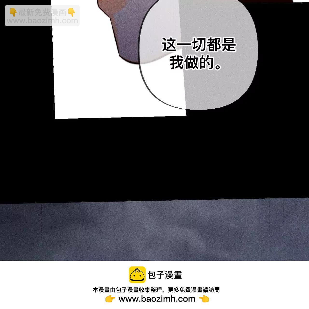 男友半糖半鹽 - 我是柴立鏡(2/2) - 5