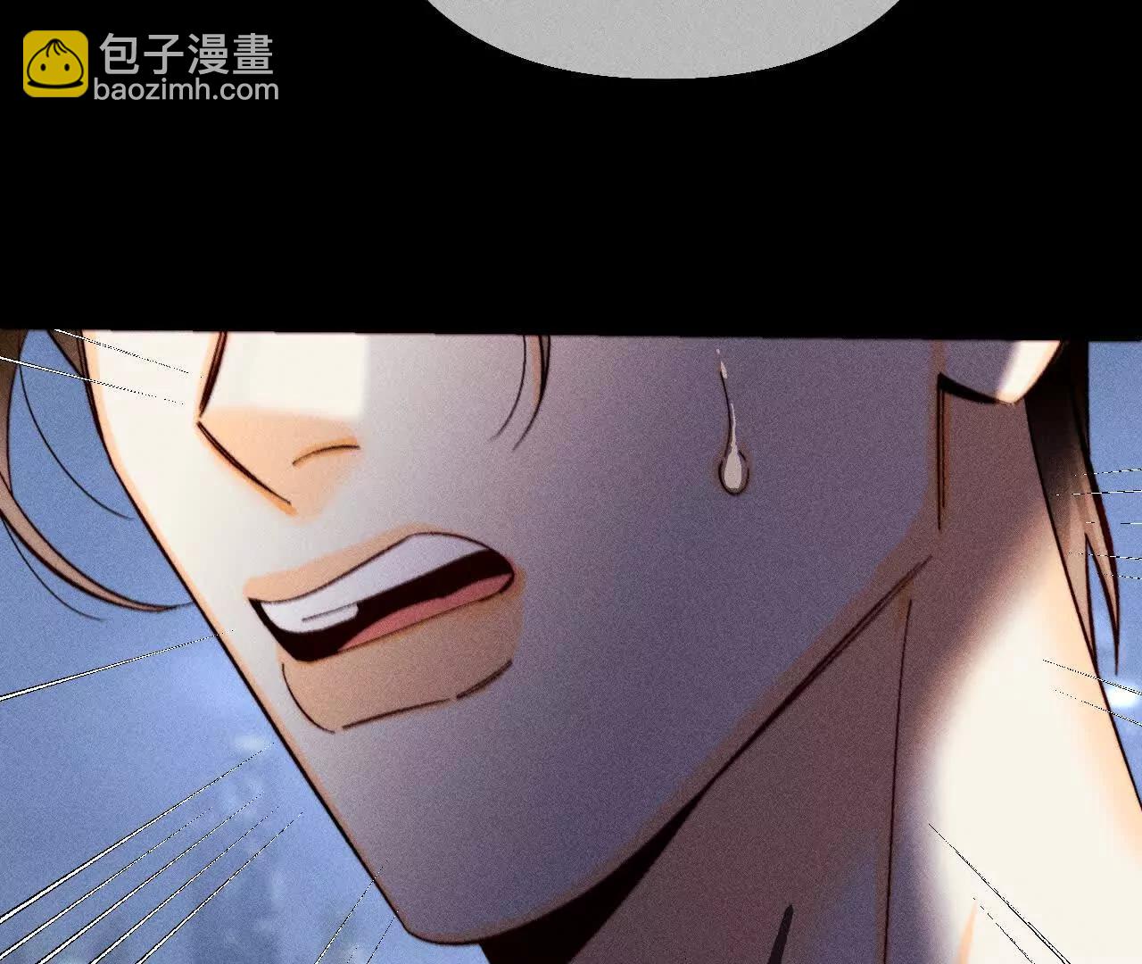 男友半糖半鹽 - 我是柴立鏡(2/2) - 2