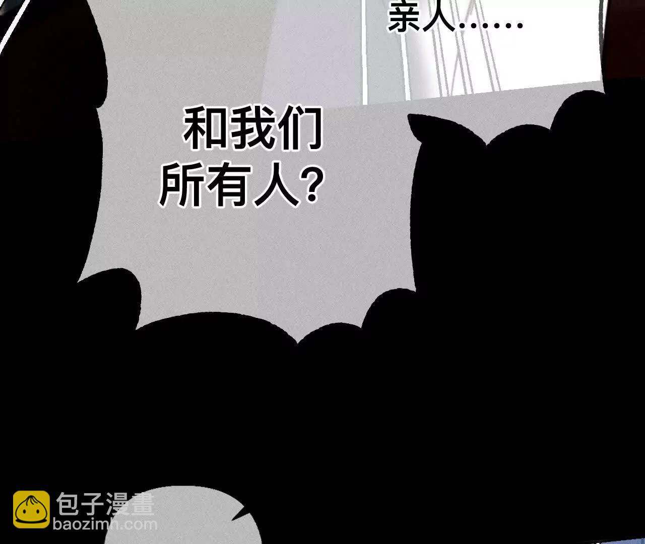 男友半糖半鹽 - 我是柴立鏡(2/2) - 4