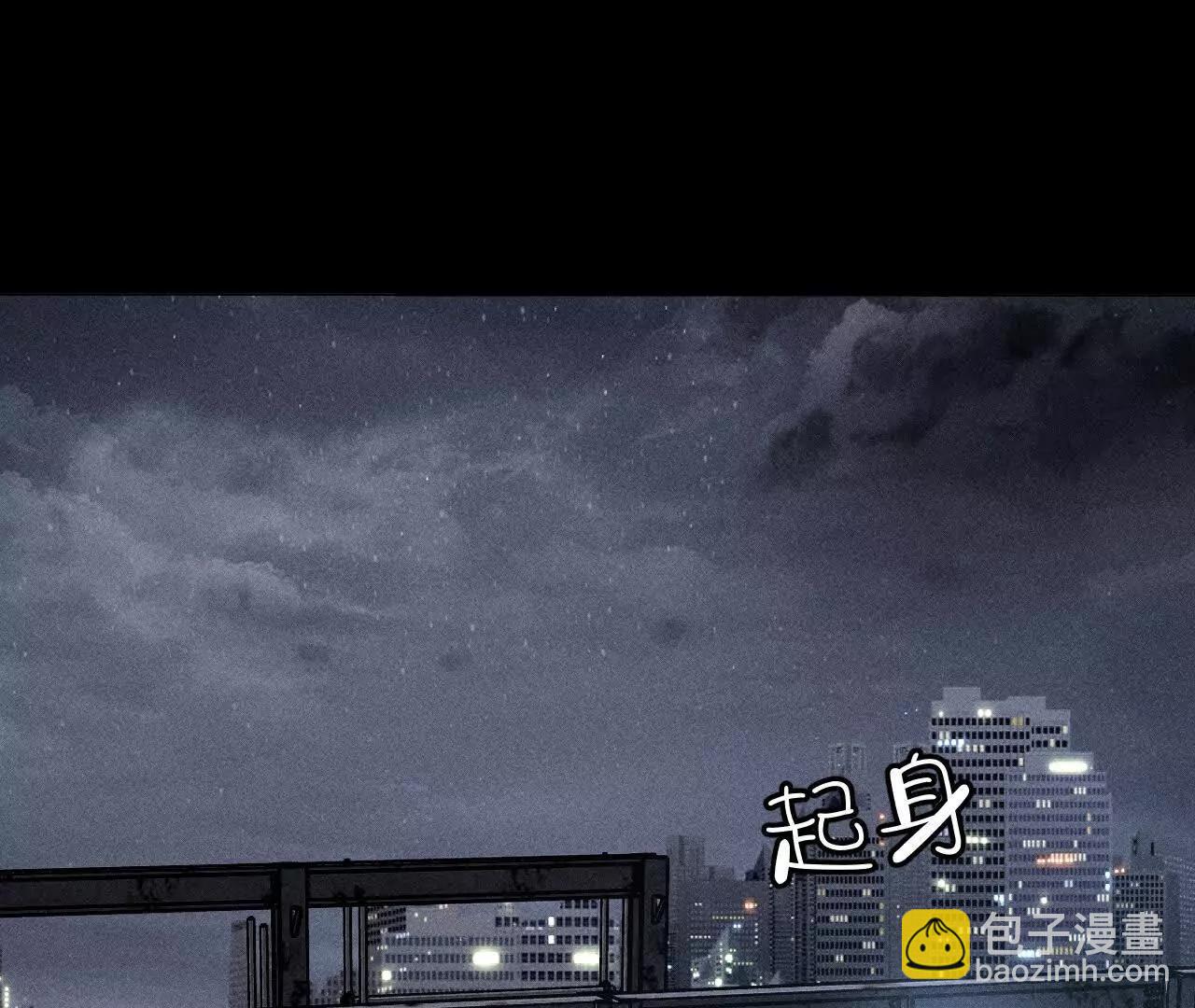 男友半糖半鹽 - 我是柴立鏡(1/2) - 8