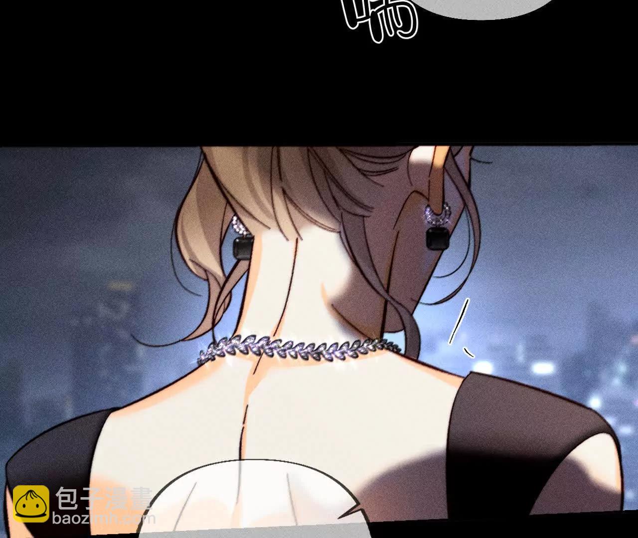 男友半糖半鹽 - 我是柴立鏡(2/2) - 6