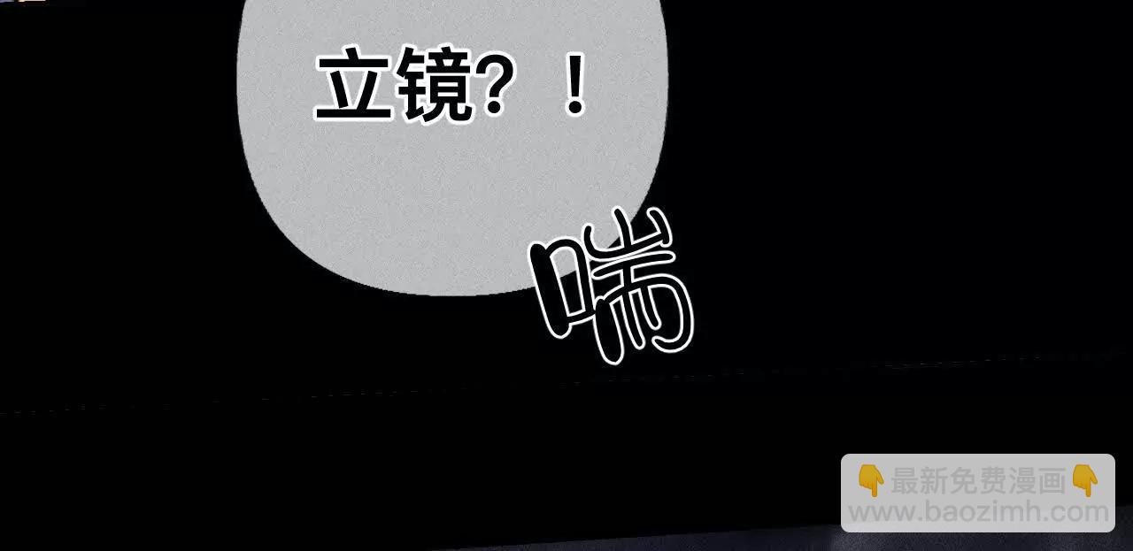 男友半糖半鹽 - 我是柴立鏡(2/2) - 7