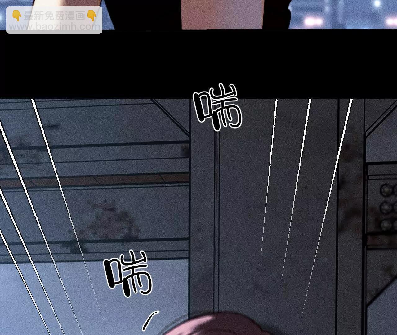 男友半糖半鹽 - 我是柴立鏡(2/2) - 3