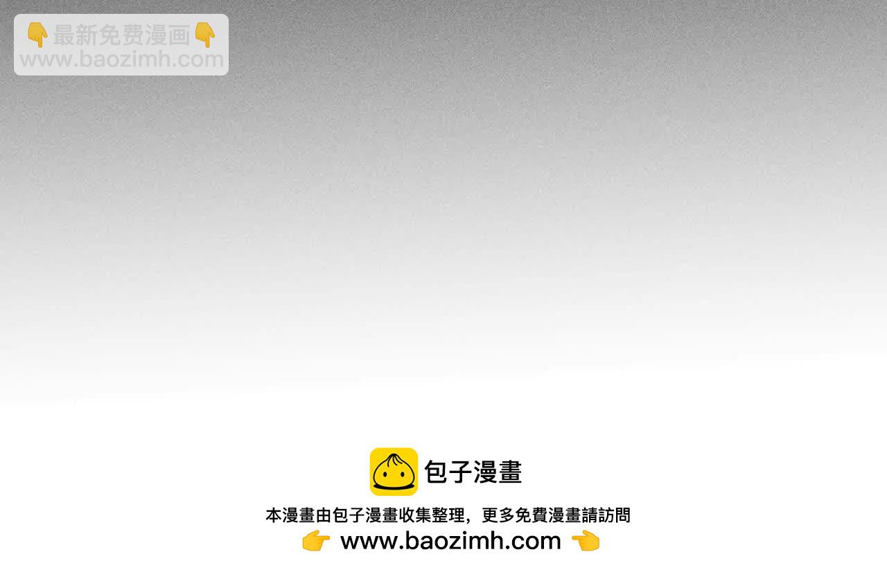 男友半糖半鹽 - 我是柴立鏡(2/2) - 1