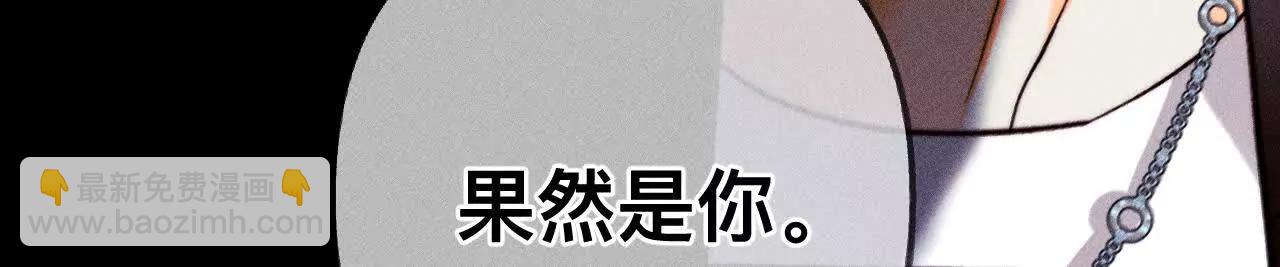 男友半糖半鹽 - 179·我是柴立鏡(1/2) - 5