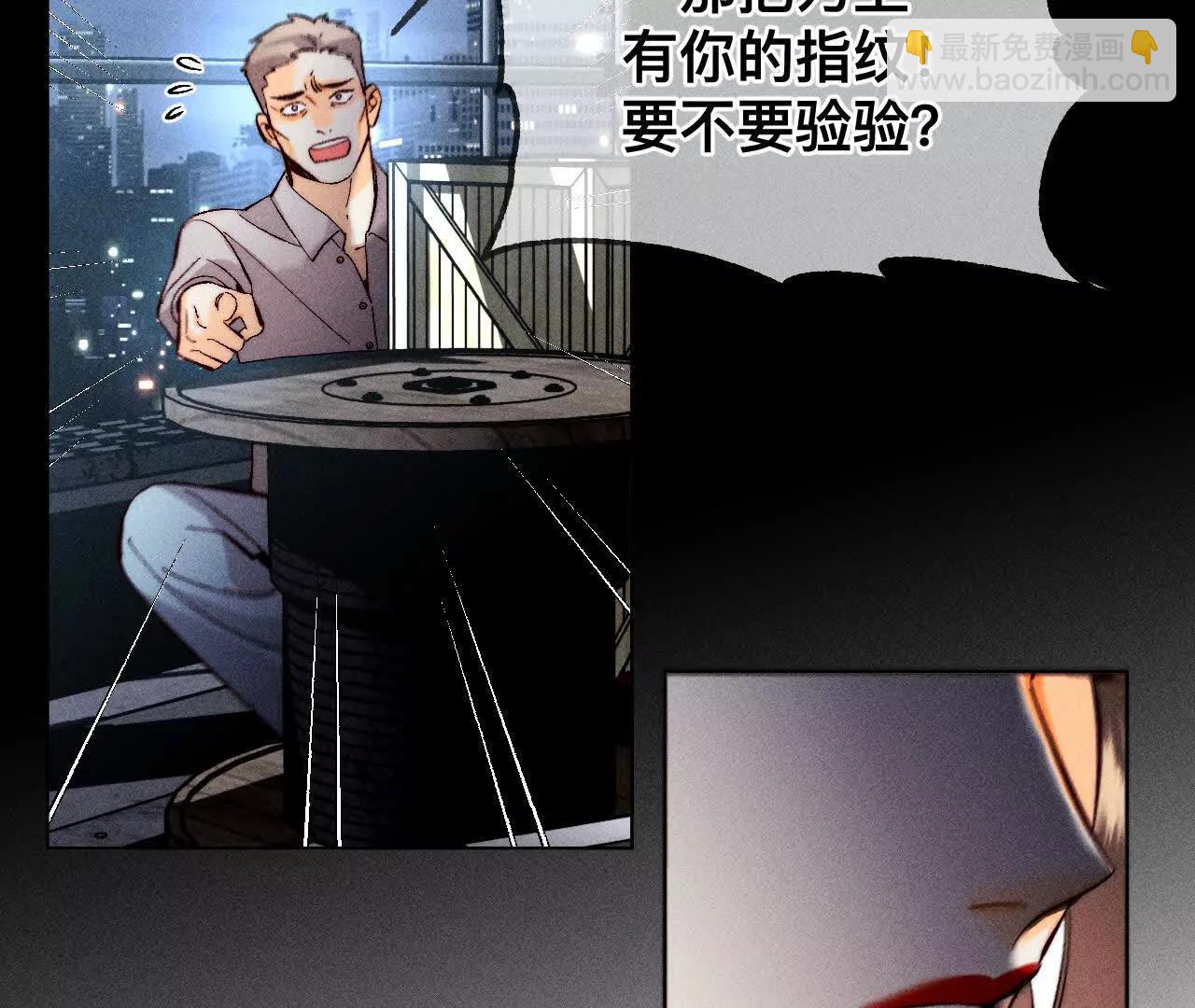 男友半糖半鹽 - 179·我是柴立鏡(1/2) - 3