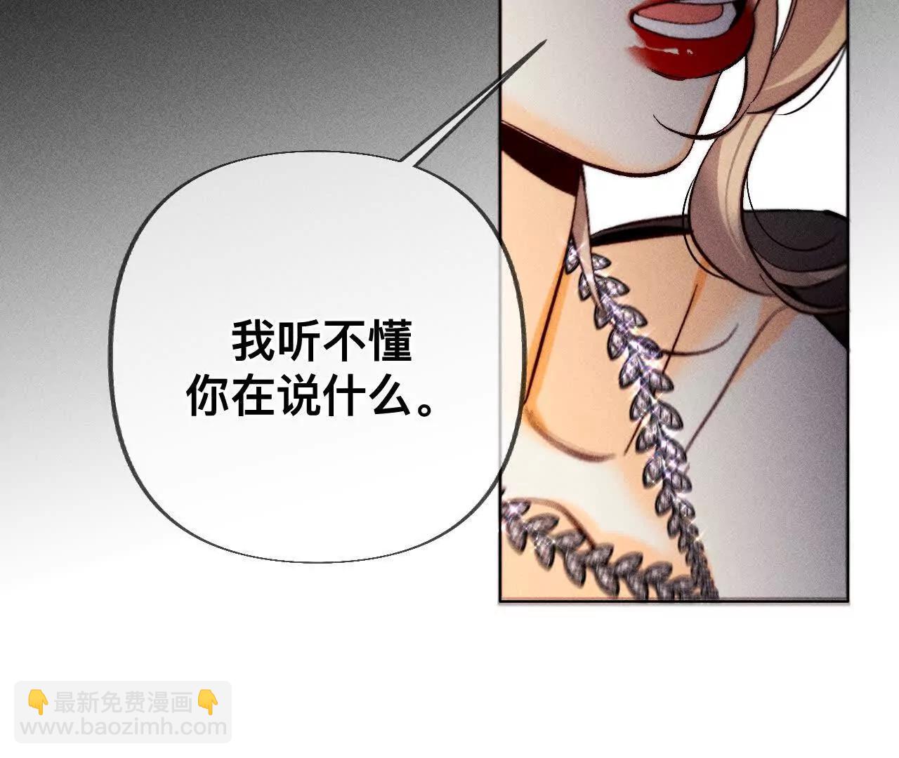 男友半糖半鹽 - 179·我是柴立鏡(1/2) - 4