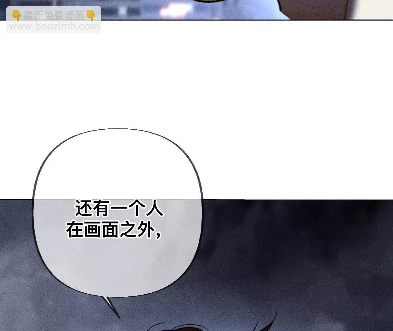 男友半糖半鹽 - 179·我是柴立鏡(1/2) - 7