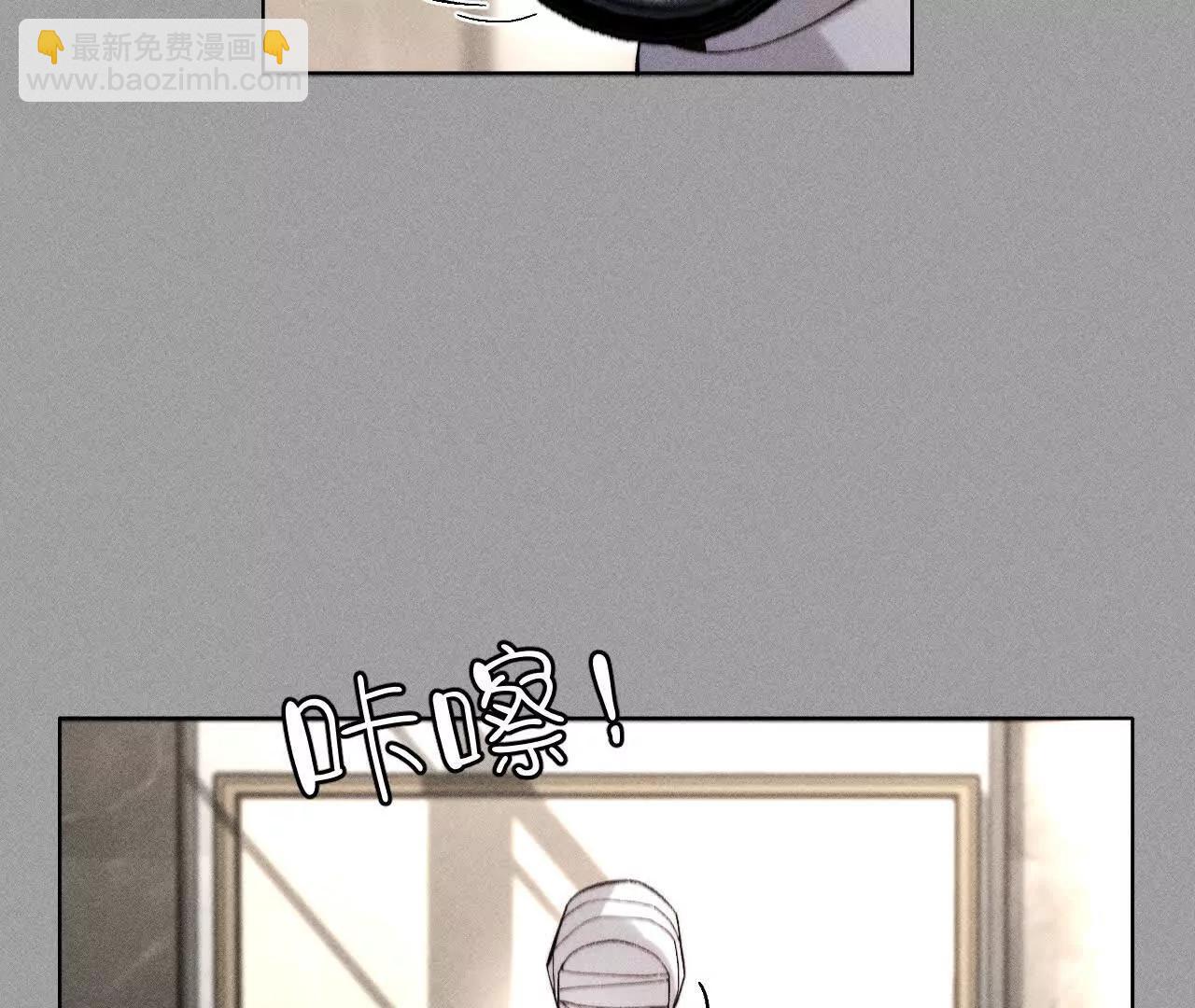 男友半糖半鹽 - 179·我是柴立鏡(1/2) - 3