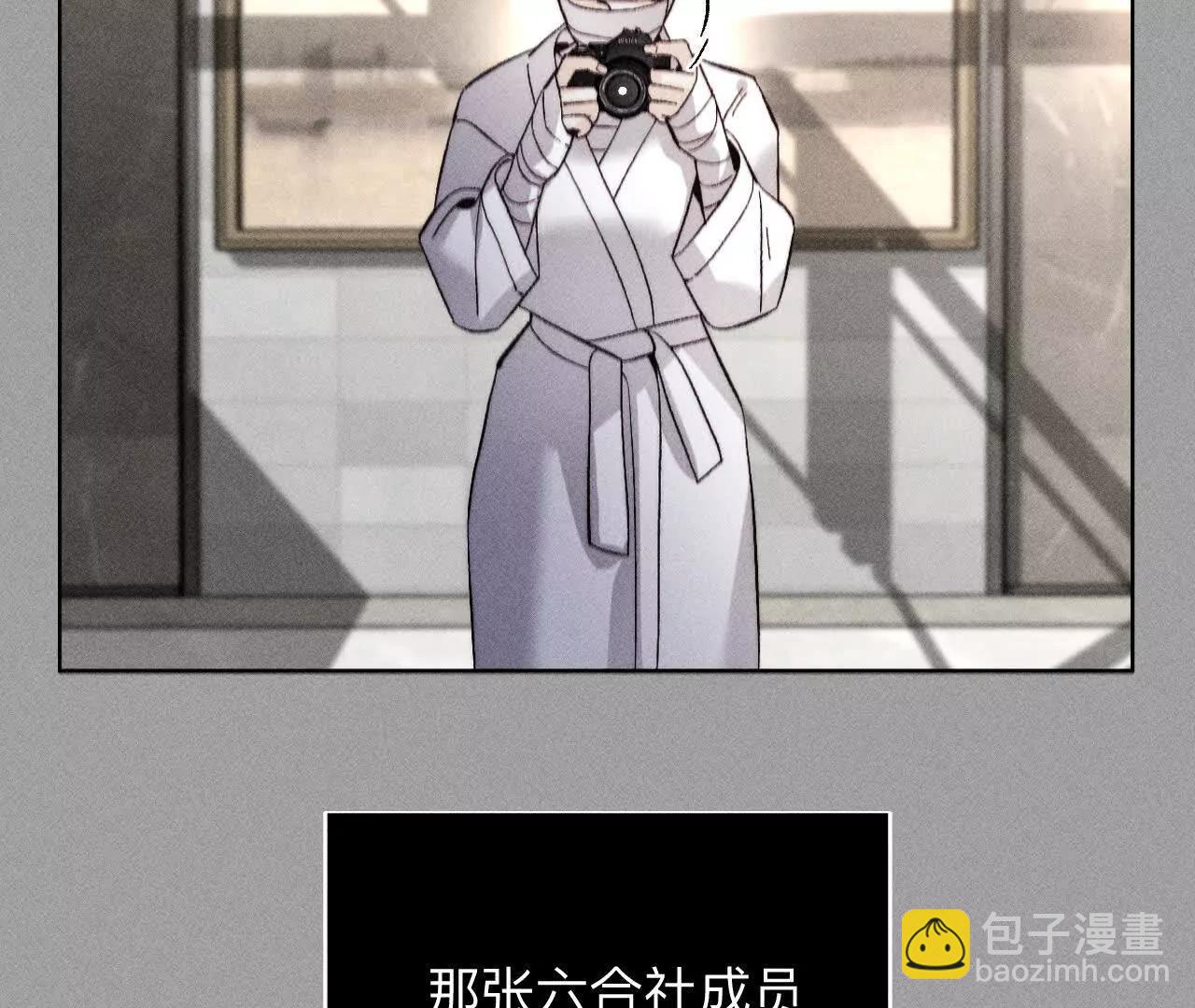 男友半糖半鹽 - 179·我是柴立鏡(1/2) - 4