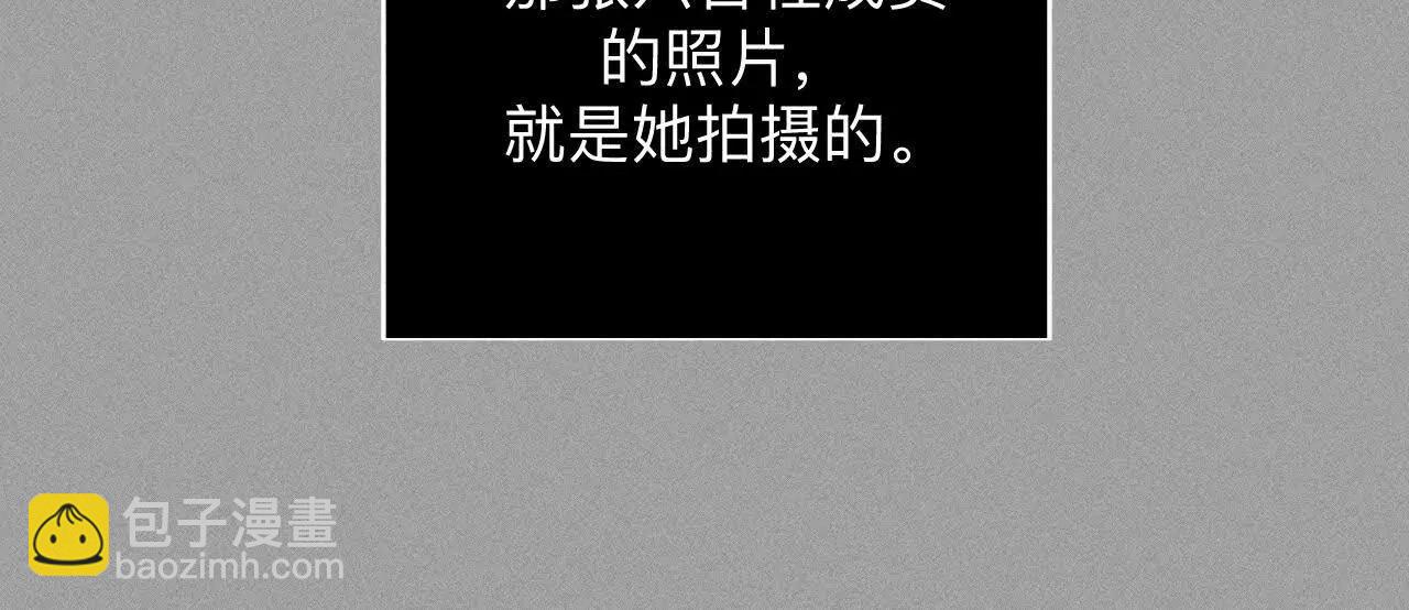 男友半糖半鹽 - 179·我是柴立鏡(1/2) - 5