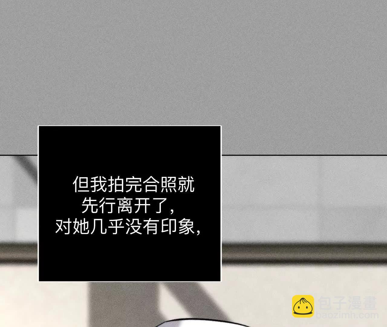 男友半糖半鹽 - 179·我是柴立鏡(1/2) - 6