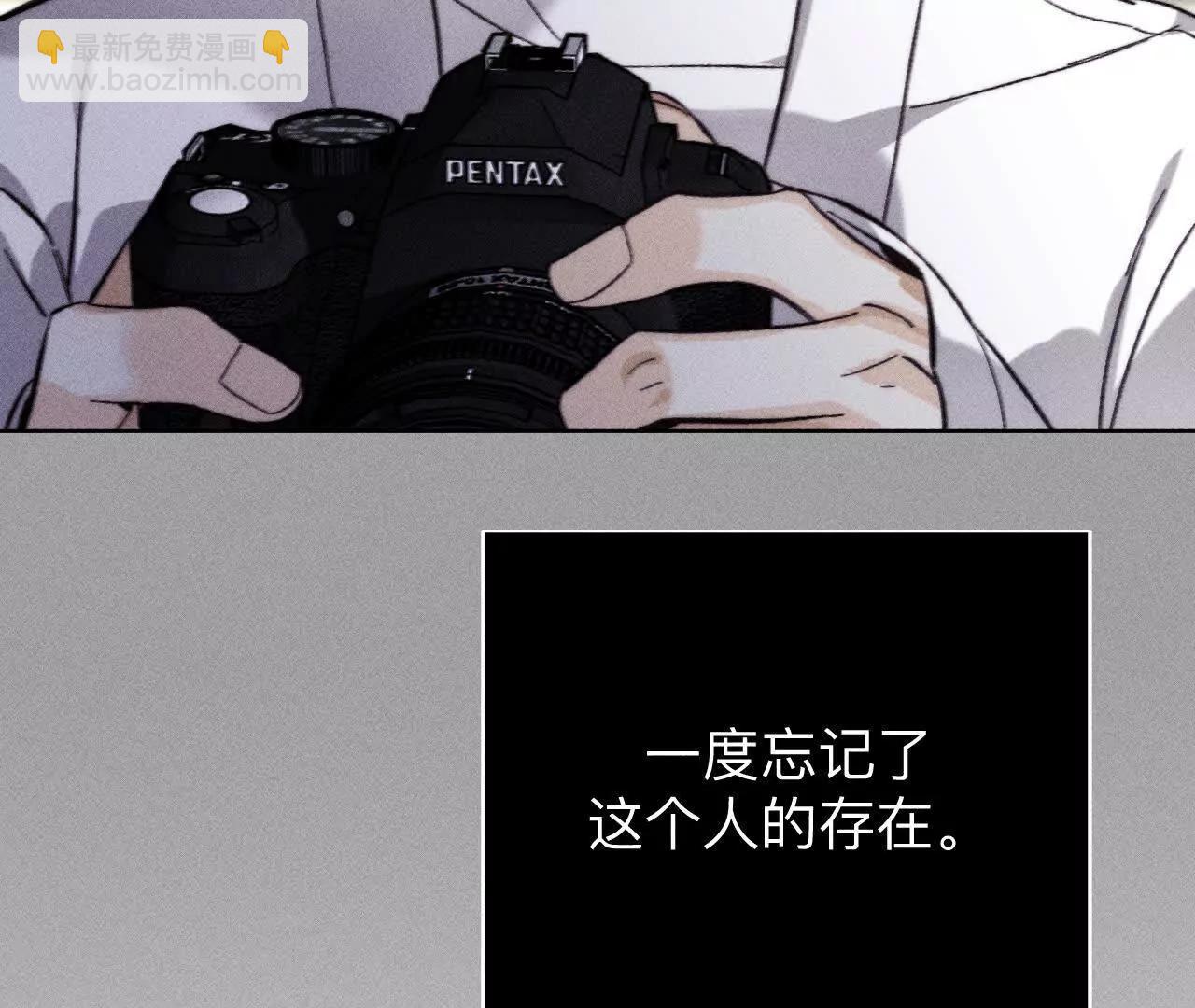 男友半糖半鹽 - 179·我是柴立鏡(1/2) - 8