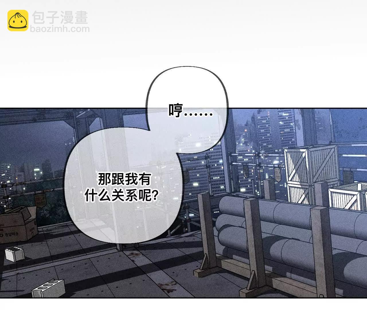 男友半糖半鹽 - 179·我是柴立鏡(1/2) - 2