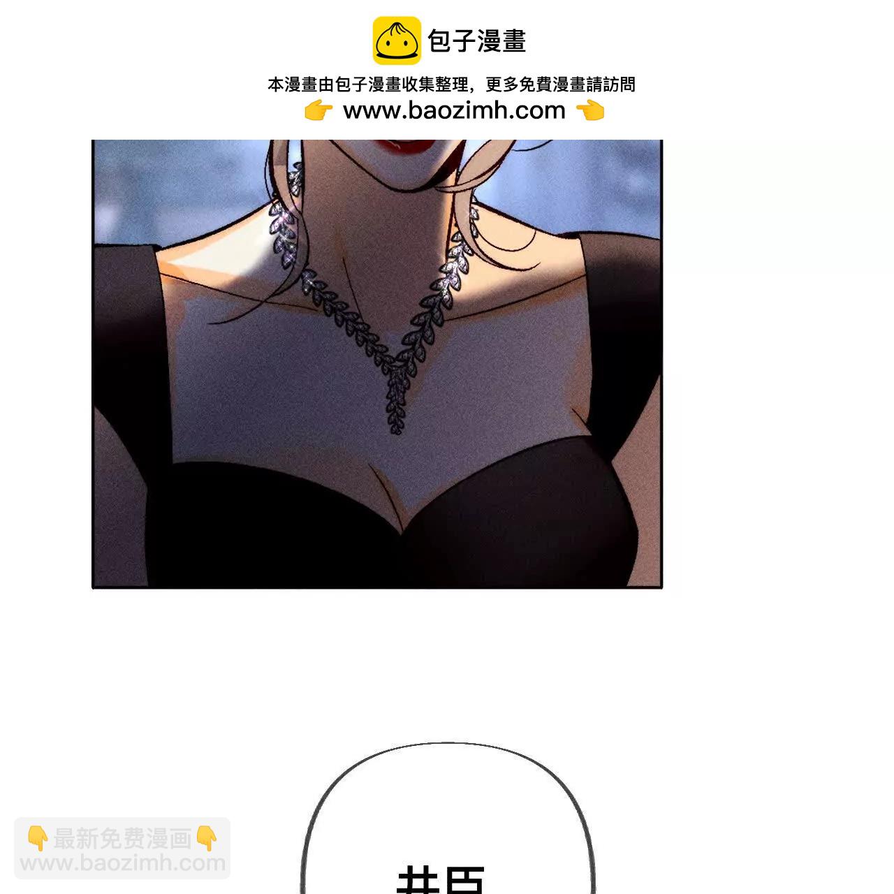 男友半糖半鹽 - 179·我是柴立鏡(1/2) - 4