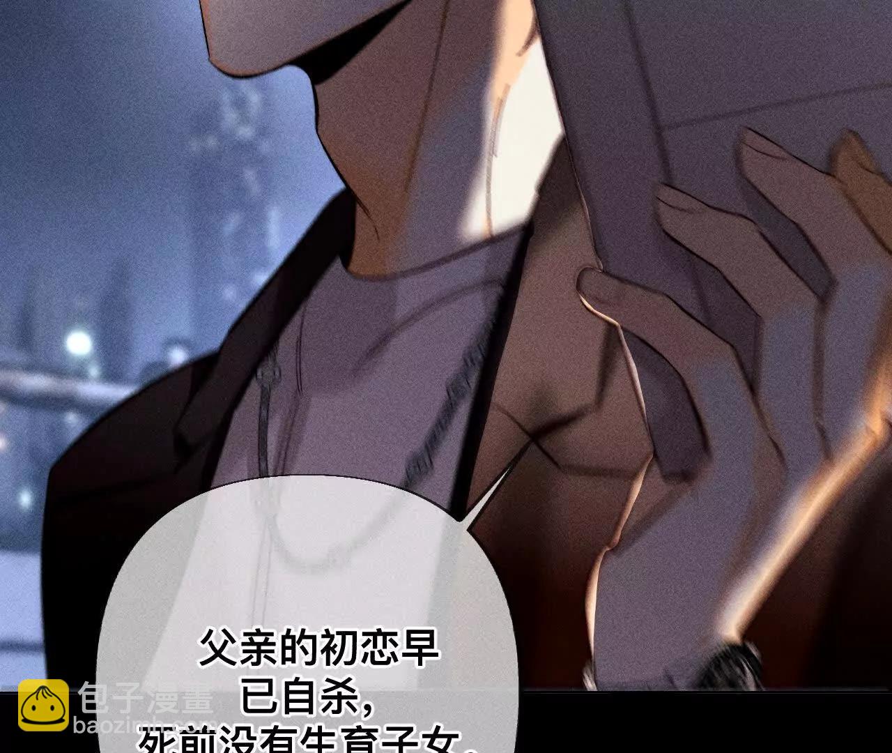 男友半糖半鹽 - 179·我是柴立鏡(2/2) - 6