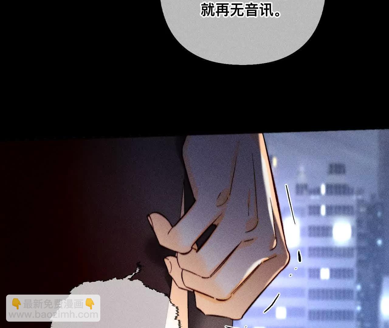 男友半糖半鹽 - 179·我是柴立鏡(2/2) - 5