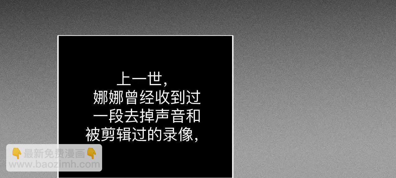 男友半糖半鹽 - 179·我是柴立鏡(2/2) - 5