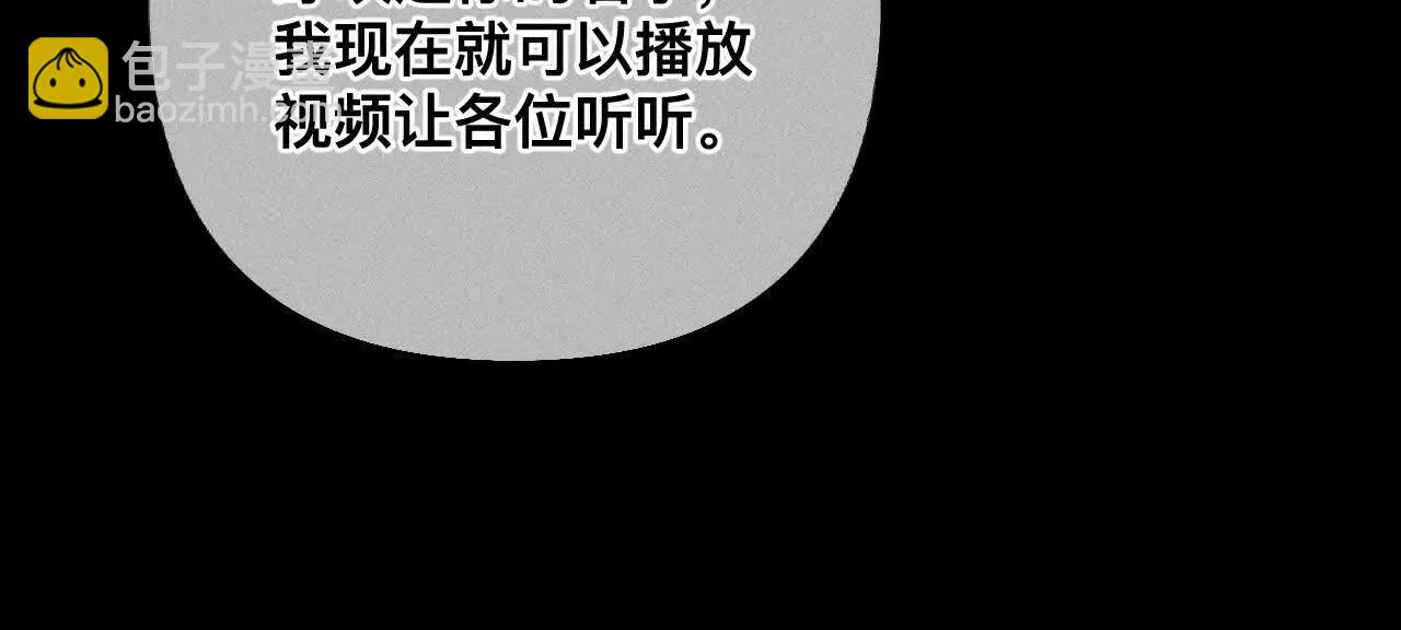 男友半糖半鹽 - 179·我是柴立鏡(2/2) - 2