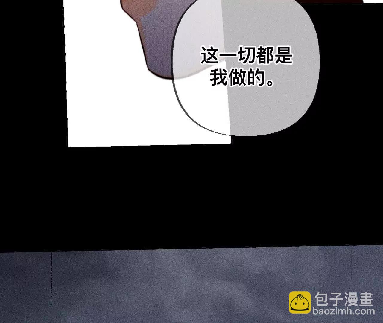 男友半糖半鹽 - 179·我是柴立鏡(2/2) - 5