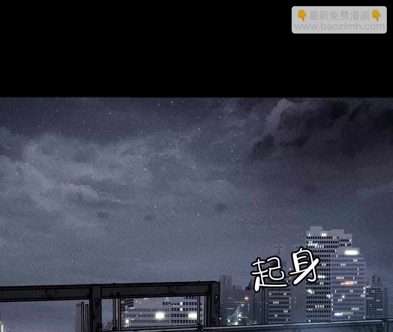 男友半糖半鹽 - 179·我是柴立鏡(1/2) - 8