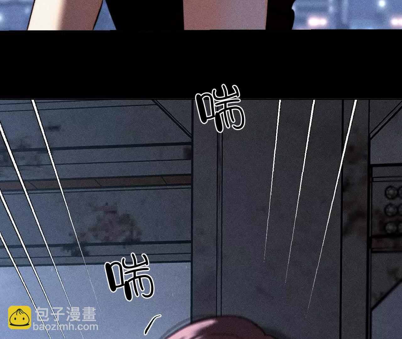 男友半糖半鹽 - 179·我是柴立鏡(2/2) - 3