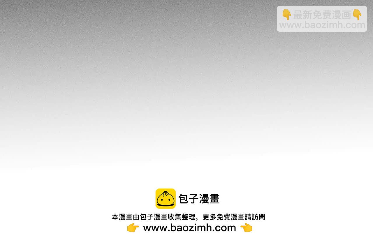 男友半糖半鹽 - 179·我是柴立鏡(2/2) - 1