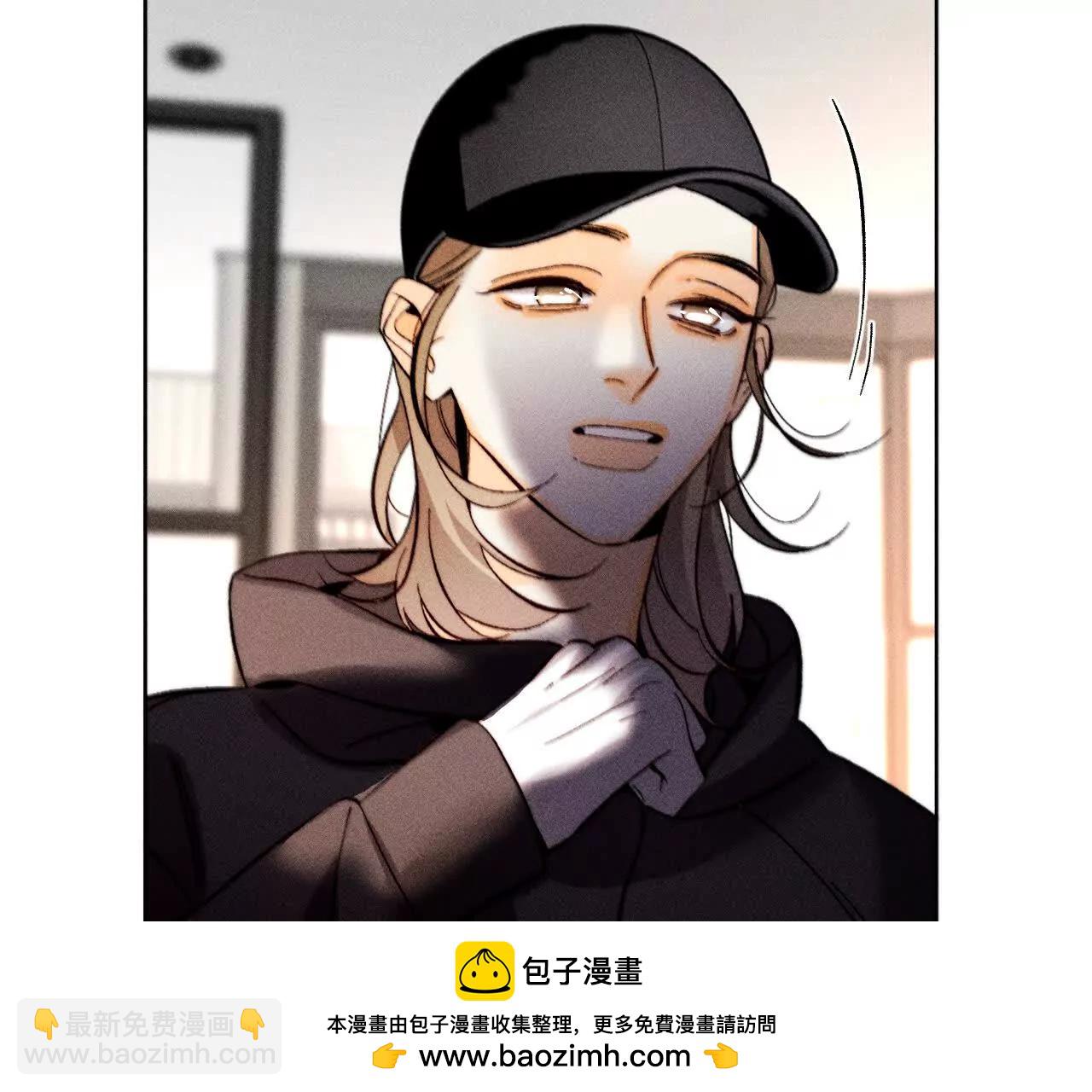 男友半糖半鹽 - 您可曾掛念過我？(2/3) - 6