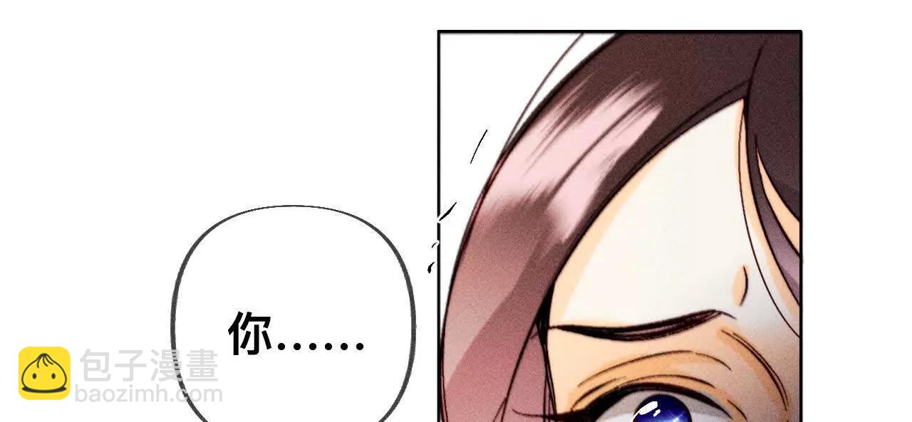 男友半糖半鹽 - 您可曾掛念過我？(3/3) - 1